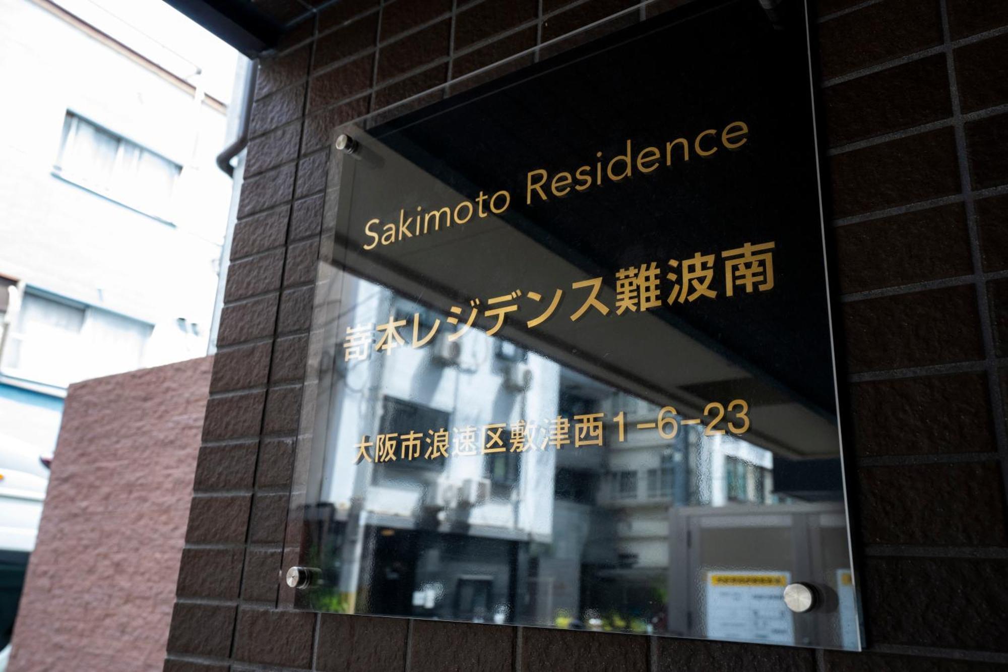 Sakimoto Residence Namba Minami Osaka Luaran gambar